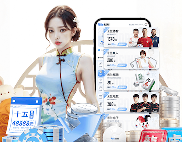 开云体育 乒乓球台有多少种